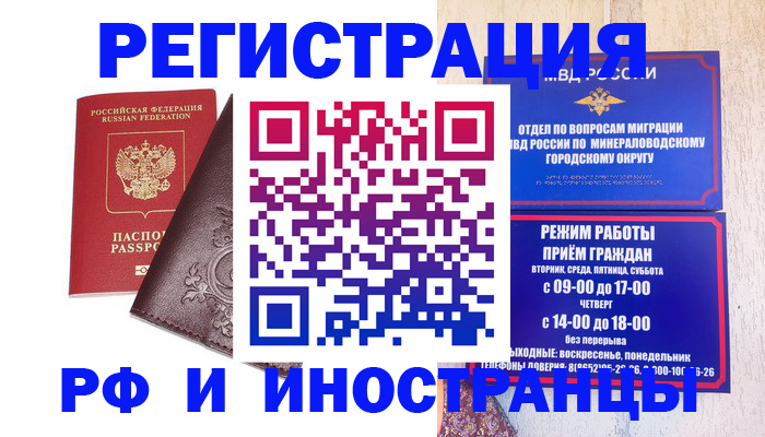 найти адрес прописки в Заречном
